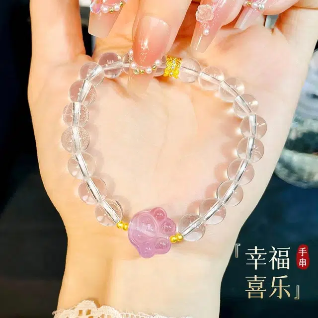 倾爱 甜美可爱猫爪#好运天然 白水晶 手串 女款