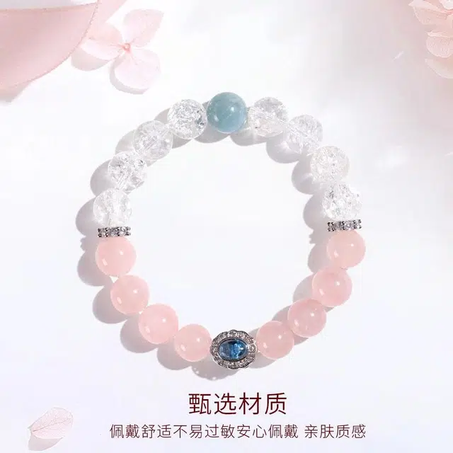 【诸事顺利】 金师傅 超七蛋面 提升事业运升职加薪大女主能量石 新中式国潮文玩情水逆退散#好运天然 粉水晶 手串 男女同款情侣款