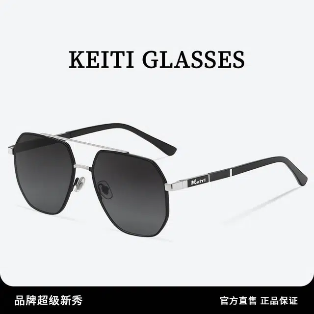 KeiTi