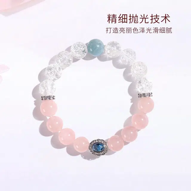 【诸事顺利】 金师傅 超七蛋面 提升事业运升职加薪大女主能量石 新中式国潮文玩情水逆退散#好运天然 粉水晶 手串 男女同款情侣款