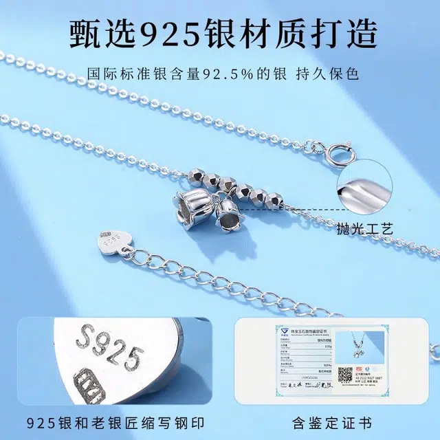 s925