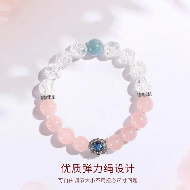 【诸事顺利】 金师傅 超七蛋面 提升事业运升职加薪大女主能量石 新中式国潮文玩情水逆退散#好运天然 粉水晶 手串 男女同款情侣款