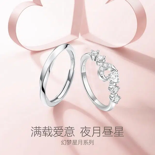 FANCI 925