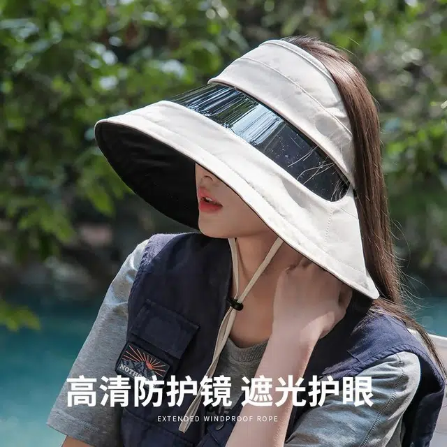 浪莎 环绕式大帽檐夏季遮阳防紫外线这榴莲户外骑行带镜片钓鱼医美全面防护空顶太阳帽 聚酯纤维 防晒帽 男女同款情侣款