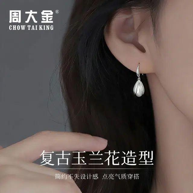 CHOW TAI KING