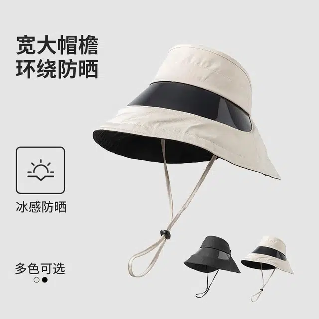 浪莎 环绕式大帽檐夏季遮阳防紫外线这榴莲户外骑行带镜片钓鱼医美全面防护空顶太阳帽 聚酯纤维 防晒帽 男女同款情侣款