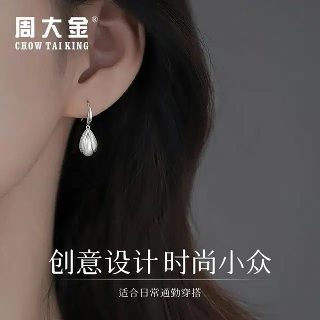 CHOW TAI KING