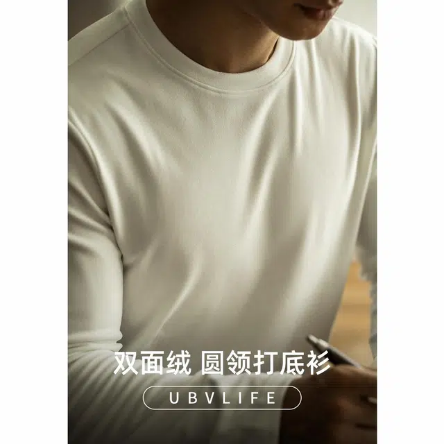 UBV T