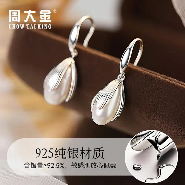 CHOW TAI KING