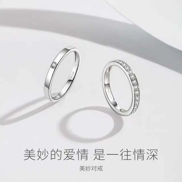 FANCI S925