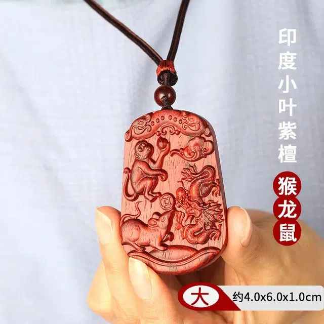 工匠一族 三合生肖三合贵人 紫檀属 木作项链 男女同款情侣款