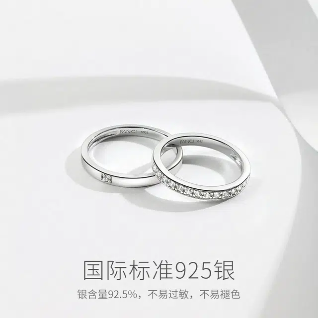 FANCI S925