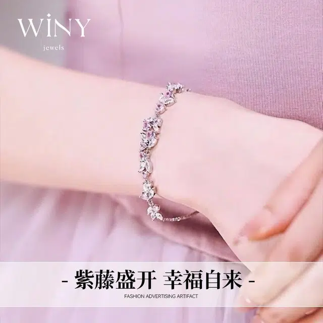 WINY 925