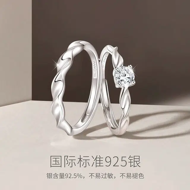 FANCI S925