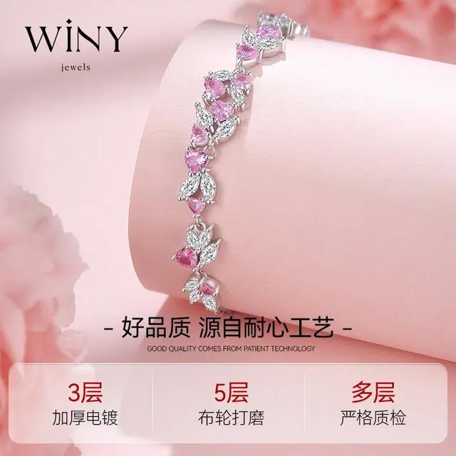 WINY 925