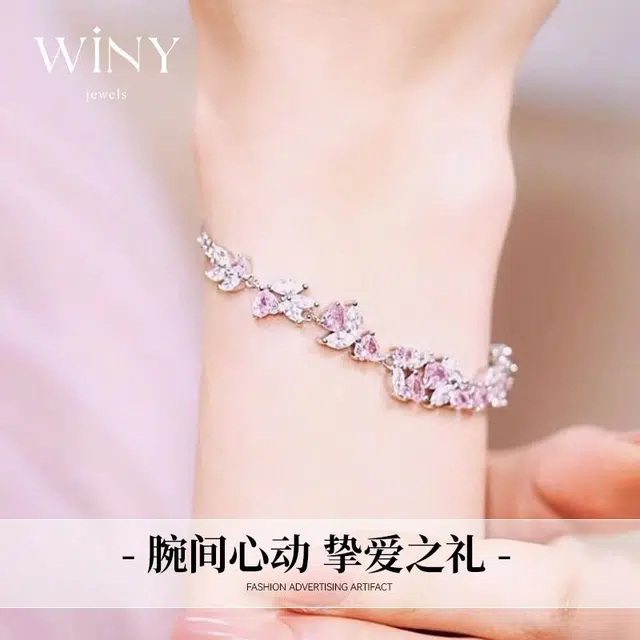 WINY 925