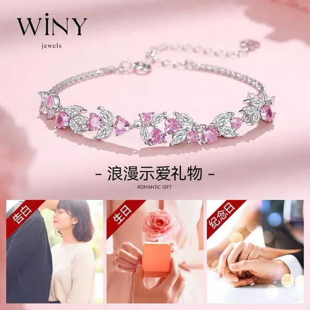 WINY 925