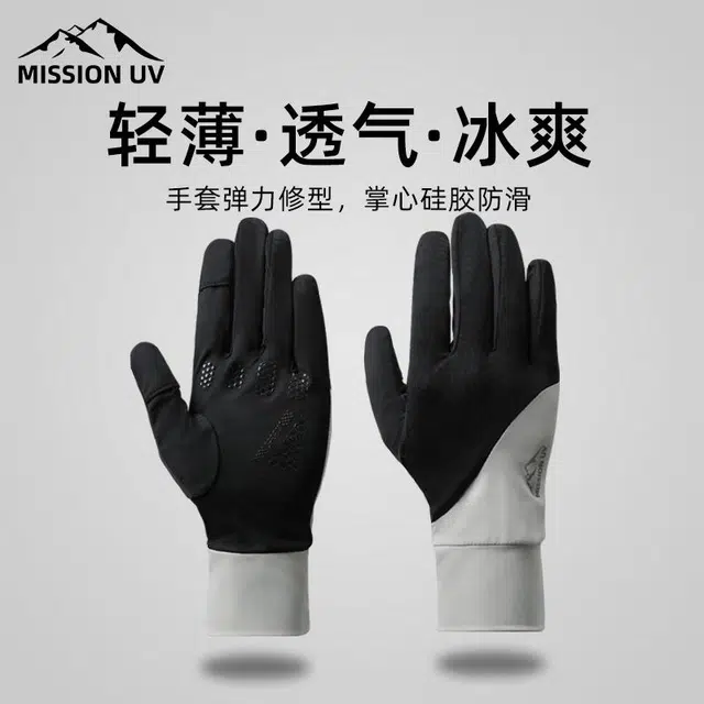 MISSION UV