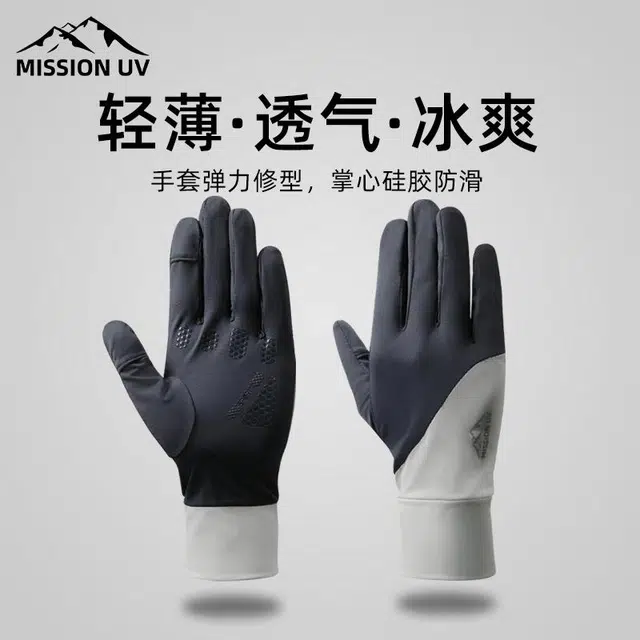 MISSION UV