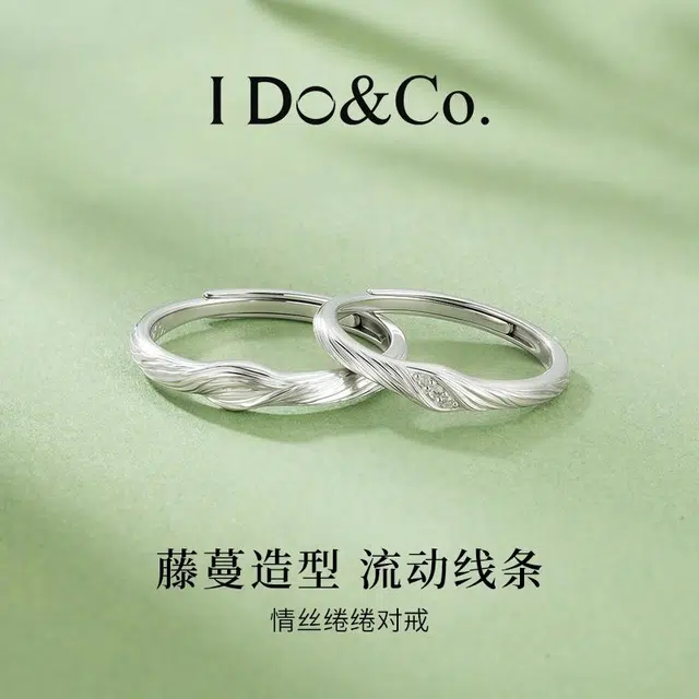I Do I DoCo. S925