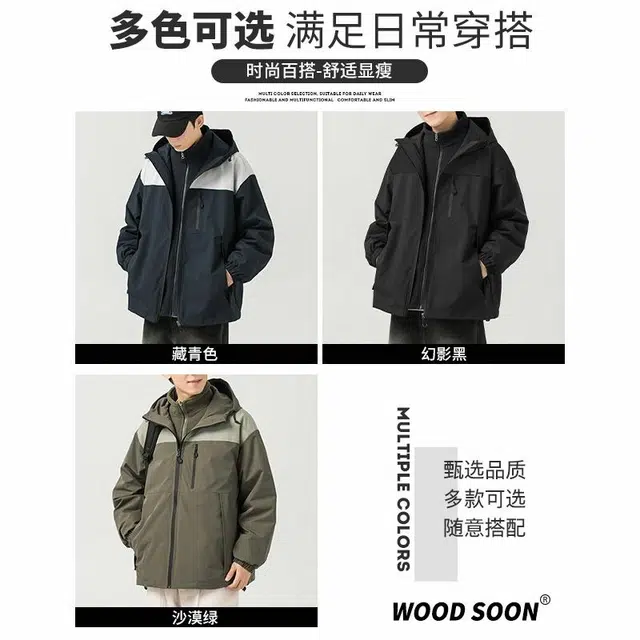 WOOD SOON