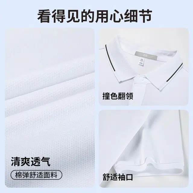 SUNDANCE Polo