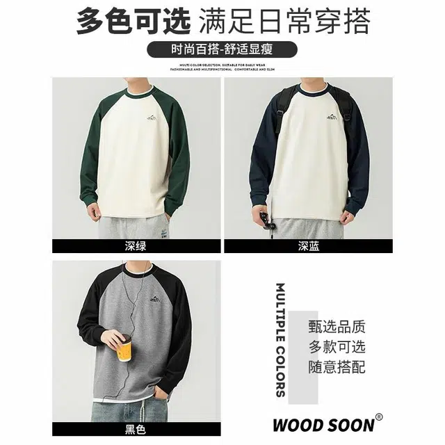 WOOD SOON