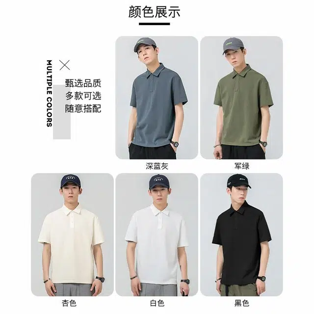 WOOD SOON Polo