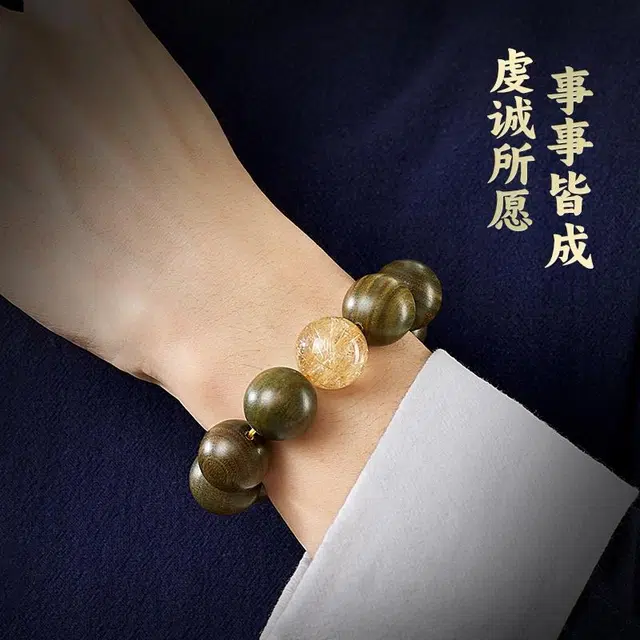 易明居 【传世级】过手留香 文玩盘玩佛珠 新中式国风八方来财 转运珠 轻奢复古高级感 简约霸气大颗串珠#好运 绿檀 手串 男女同款情侣款