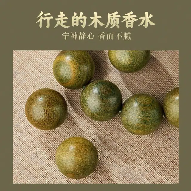 易明居 【传世级】过手留香 文玩盘玩佛珠 新中式国风八方来财 转运珠 轻奢复古高级感 简约霸气大颗串珠#好运 绿檀 手串 男女同款情侣款