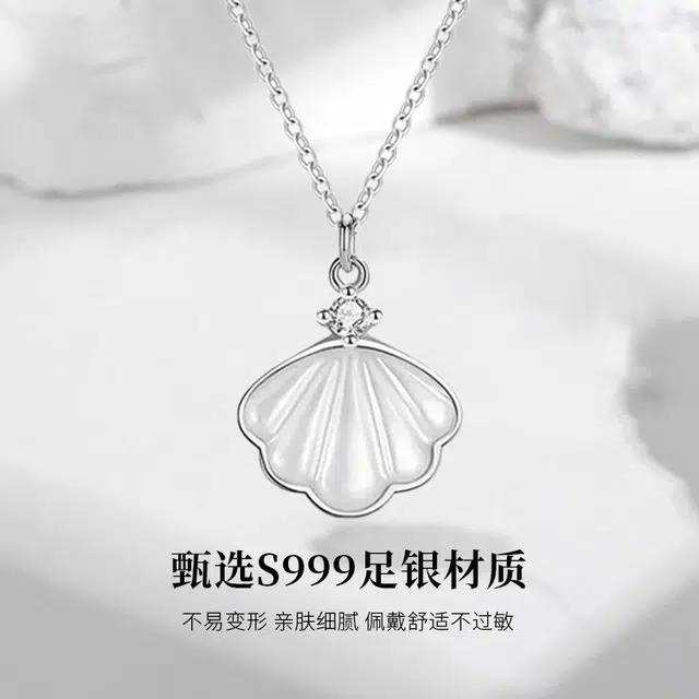 MISS TOOYA ins S999