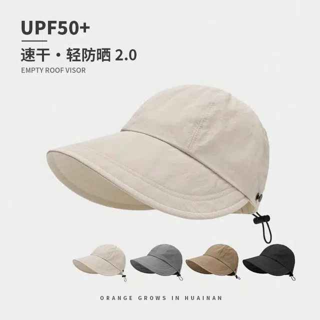 优莲茵 简约纯色全顶遮阳帽 春夏户外 大头围可调节 舒适透气轻便太阳帽 聚酯纤维 防晒帽 女款