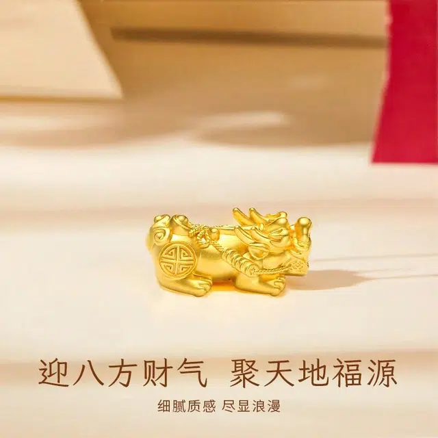 雅生珠宝 招财貔貅吞金兽手饰 新中式国潮纳财转运 轻奢精致#好运 足金 按克计价 黄金手链 女款