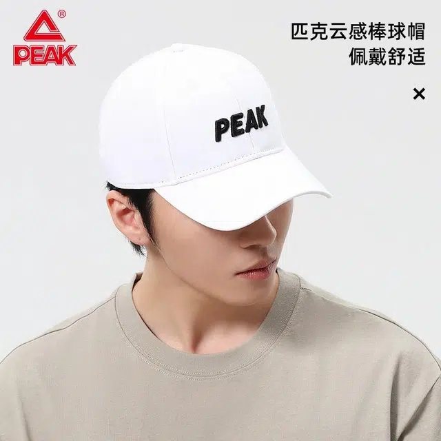 匹克 街头感防晒遮阳舒适显脸小 棉 鸭舌帽 男女同款情侣款