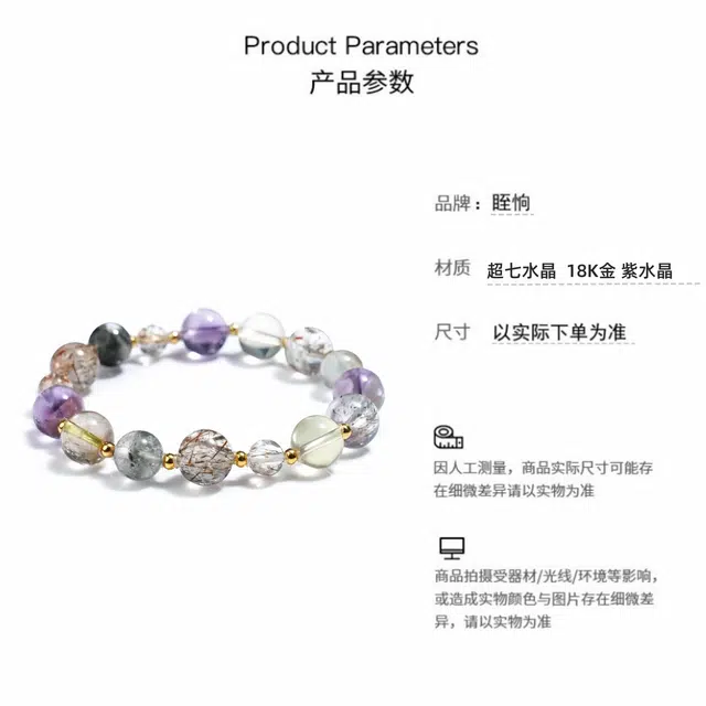 【聚缘·超七】 眰恦 全属暴力吸金 旺桃花设计巴西 佳偶天成钱来#好运天然 多色水晶 手串 男女同款情侣款