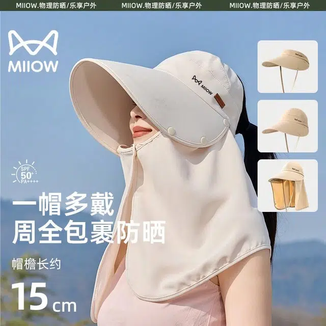 MIIOW
