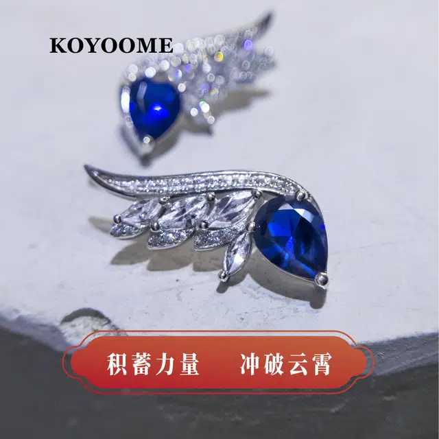 KOYOOME 925