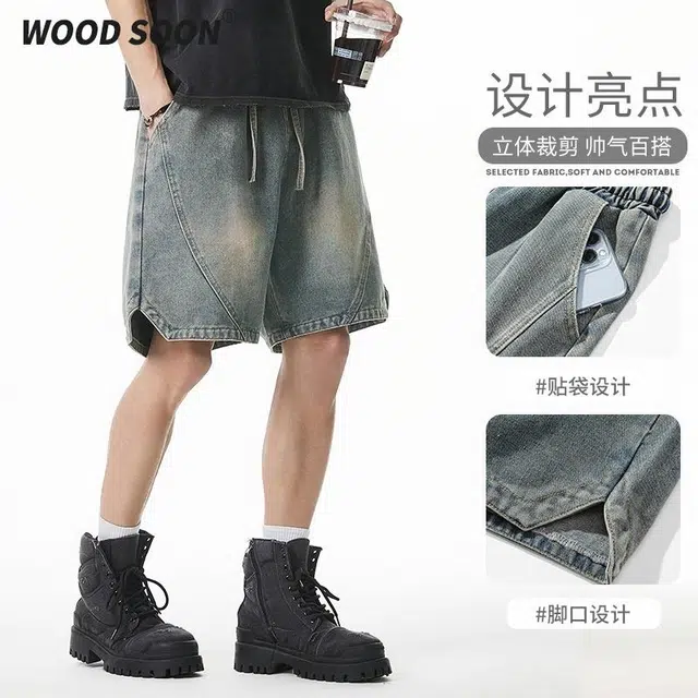 WOOD SOON