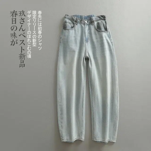 见川 春季美式复古 工装风做旧脏牛 阔腿高街 浅蓝色牛仔裤 男款