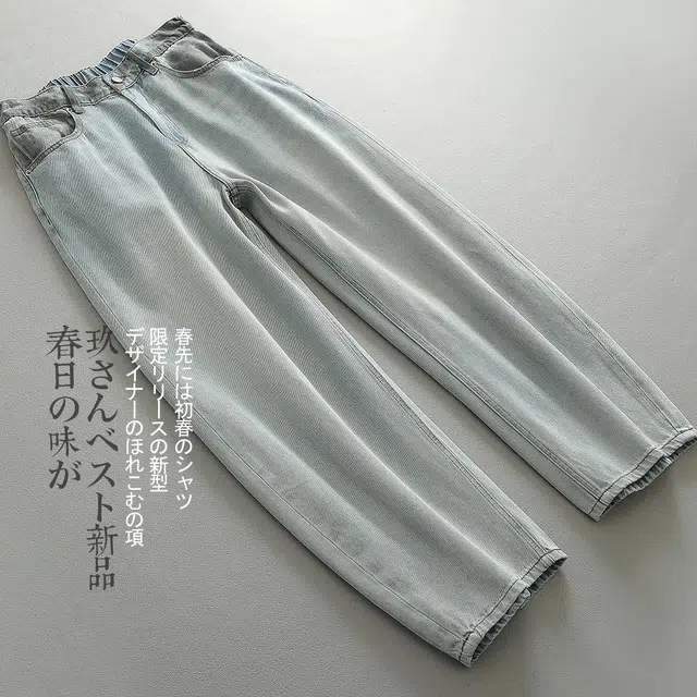 见川 春季美式复古 工装风做旧脏牛 阔腿高街 浅蓝色牛仔裤 男款