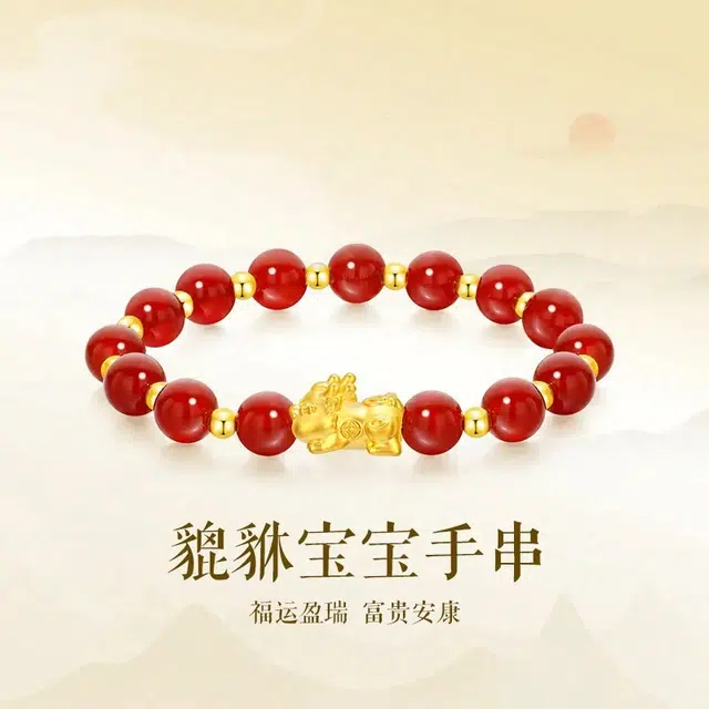 雅生珠宝 招财进宝貔貅宝宝  国潮招财纳福吞金兽 精致时尚轻奢简约高级小众百搭转运#好运 足金 一口价 黄金手串 女款
