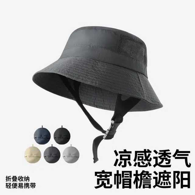 南极人 速干冲浪帽子水上运动遮阳防晒帽夏季防紫外线户外骑行钓鱼登山海边沙滩盆帽透气大檐防泼水可收纳 轻薄款 渔夫帽 男女同款情侣款