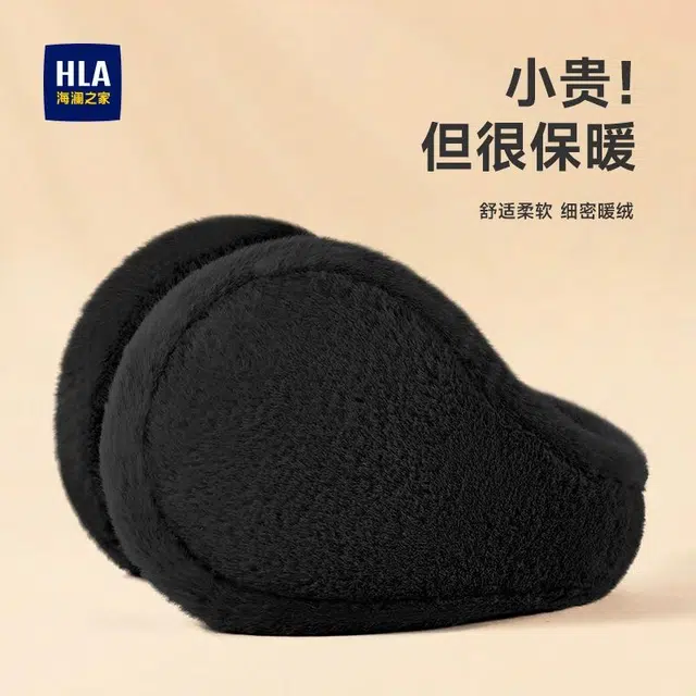 HLA