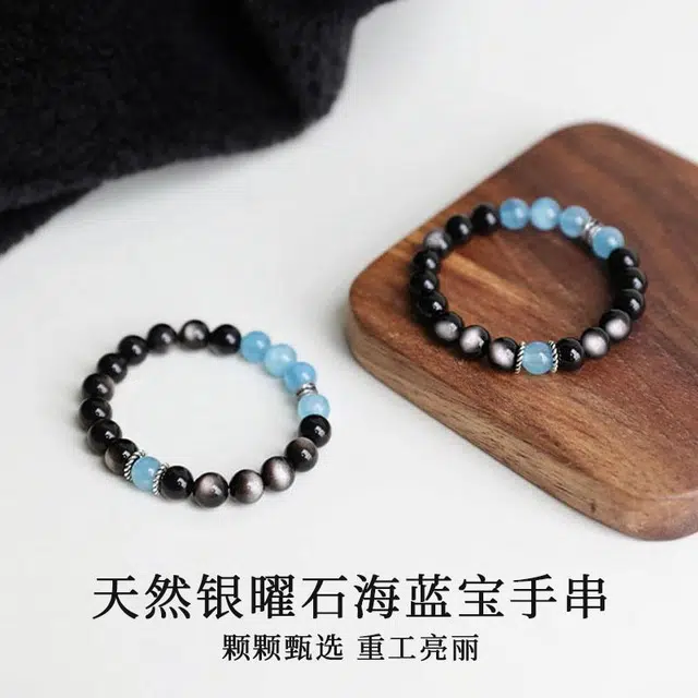 琅风 新中式国潮高级感时尚百搭转运珠手饰 黑曜石 手串 男女同款情侣款