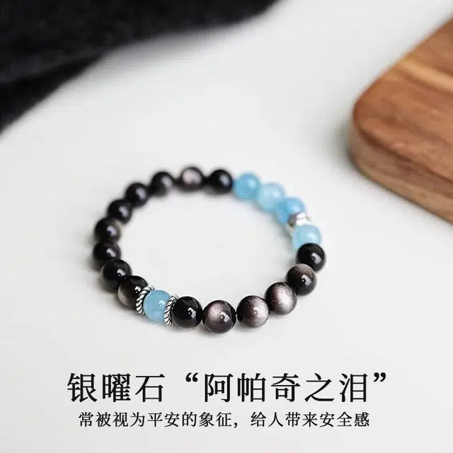 琅风 新中式国潮高级感时尚百搭转运珠手饰 黑曜石 手串 男女同款情侣款