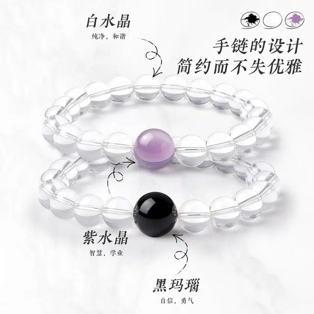 老庙 【净化负能量】万物有灵白 小众精致通勤百搭贵气感#好运天然 白水晶 手串 女款