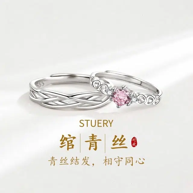 STUERY 999