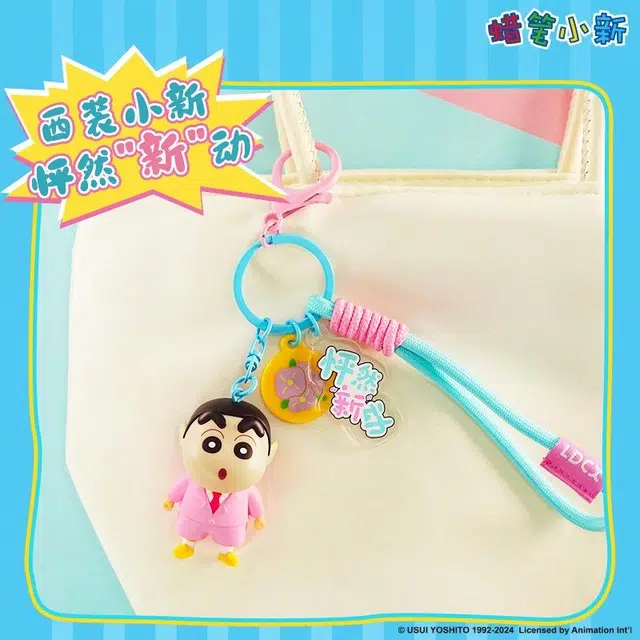 Crayon Shinchan PVC