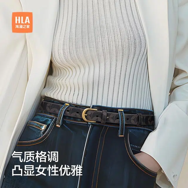 HLA 2.45cm