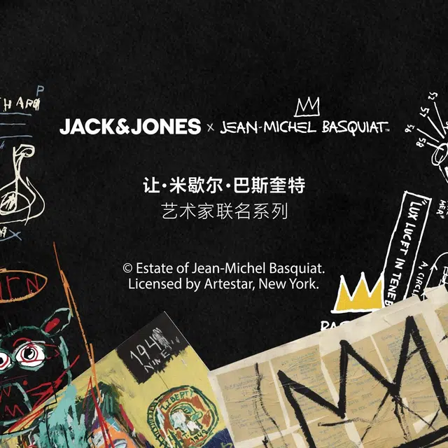 JACK JONES x BSQ T A06